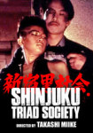 Shinjuku Triad Society