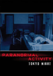 Paranormal Activity: Tokyo Night