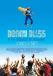 Benny Bliss and the Disciples of Greatness