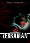 Zebraman