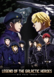 Legend of the Galactic Heroes: Die Neue These