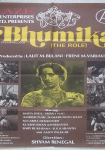 Bhumika: The Role