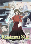 Kamisama Hajimemashita