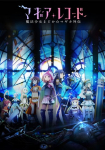 Magia Record: Mahou Shoujo Madoka Magica Gaiden *german subbed*