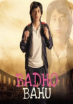 Badho Bahu