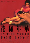 In the Mood for Love - Der Klang der Liebe