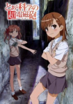 To Aru Kagaku no Railgun