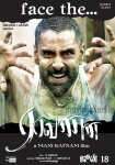 Raavanan