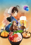 Isekai Izakaya: Koto Aitheria no Izakaya Nobu *german subbed*