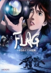 Flag - The Movie