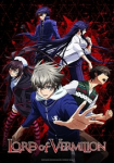 Lord of Vermilion: Guren no Ou *german subbed*