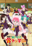 Murenase! Seton Gakuen *german subbed*