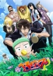 Beelzebub *german subbed*