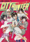 City Hunter: Shinjuku Private Eyes