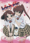 KissXsis *german subbed*