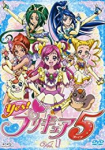 Pretty Cure 5 *german subbed*