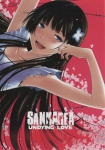 Sankarea *german subbed*