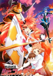 Senki Zessho Symphogear *german subbed*