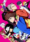 Hamatora