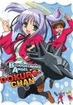 Bokusatsu Tenshi Dokuro-chan *german subbed*