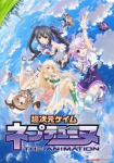 Cho Jigen Game Neptune the Animation