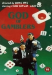 God of Gamblers