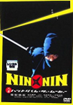 Legend of Nin Nin Ninja Hattori