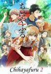 Chihayafuru