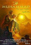 Muhammad: The Last Prophet