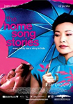 The Home Song Stories