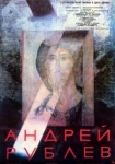 Andrei Rublev