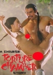 Chinese Torture Chamber