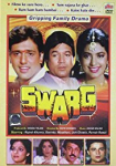 Swarg