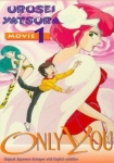 Urusei Yatsura 1 Onri yû