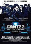 Gantz: Perfect Answer