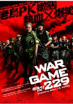 War Game 229