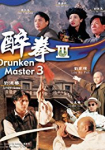 Drunken Master III