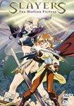 Slayers: The Motion Picture