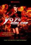 Yo-Yo Girl Cop