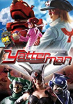 Yatterman