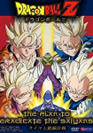 Dragon Ball Z Gaiden: The Plot to Destroy the Saiyans