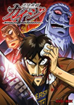 Gyakkyou Burai Kaiji: Ultimate Survivor *german subbed*