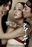 The Concubine