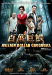 Million Dollar Crocodile