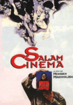 Salaam Cinema