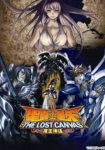 Seinto Seiya: The Lost Canvas - Meio Shinwa