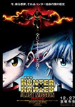 Hunter × Hunter: The Last Mission