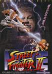 Street Fighter II: The Animated Movie