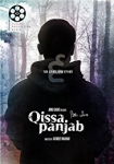 Qissa Panjab