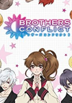 Brothers Conflict